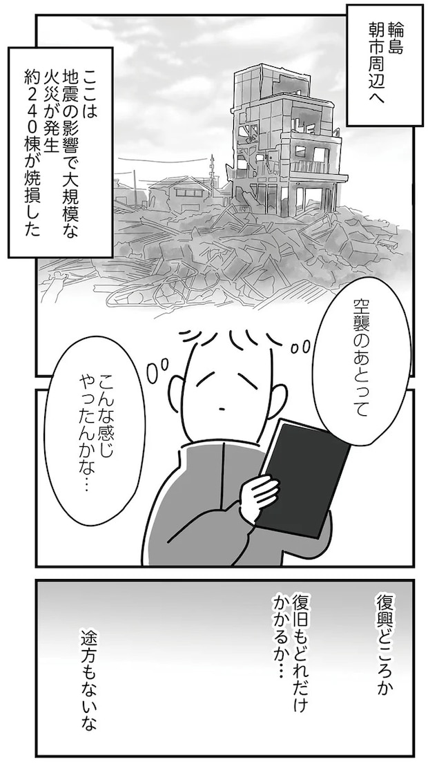 16225082.webp