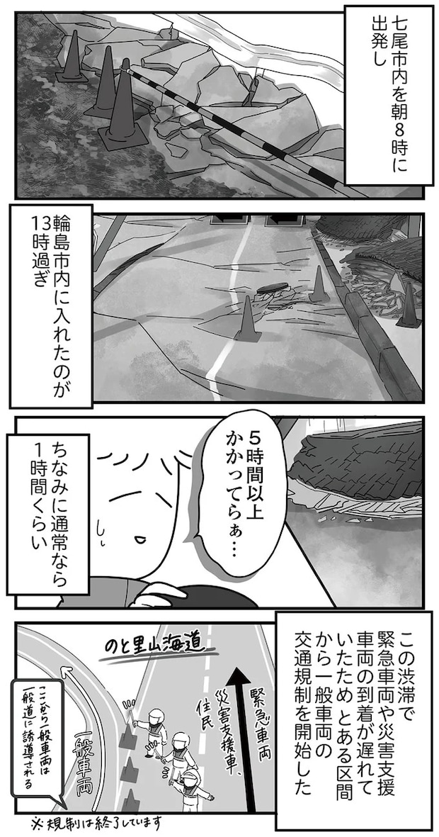 16225080.webp