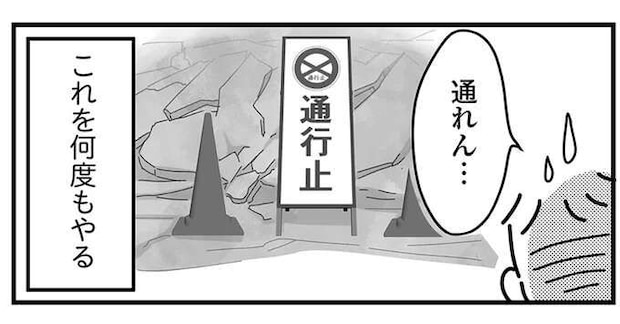 復興どころか復旧もどれだけ...地震の影響で大規模火災が発生した奥能登の被害/令和6年能登半島地震体験記