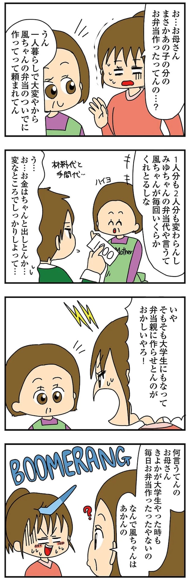 14620128.webp