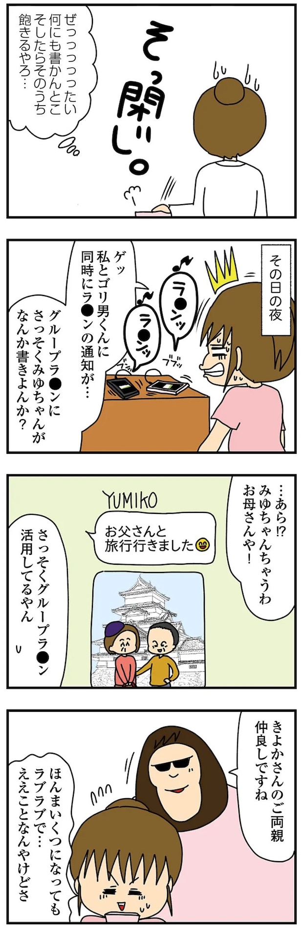 14620456.webp