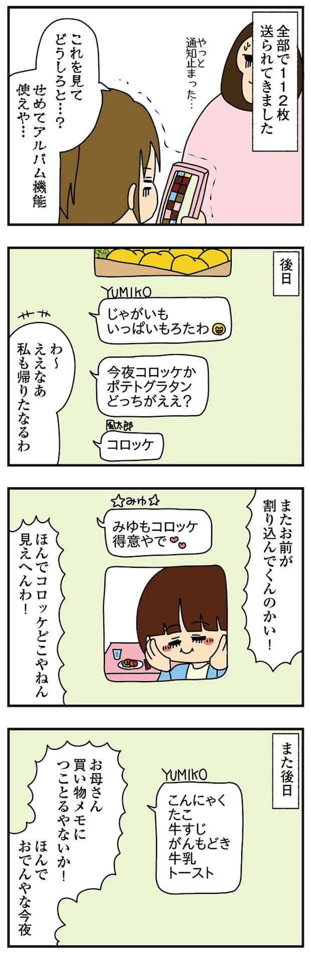 14620135.webp