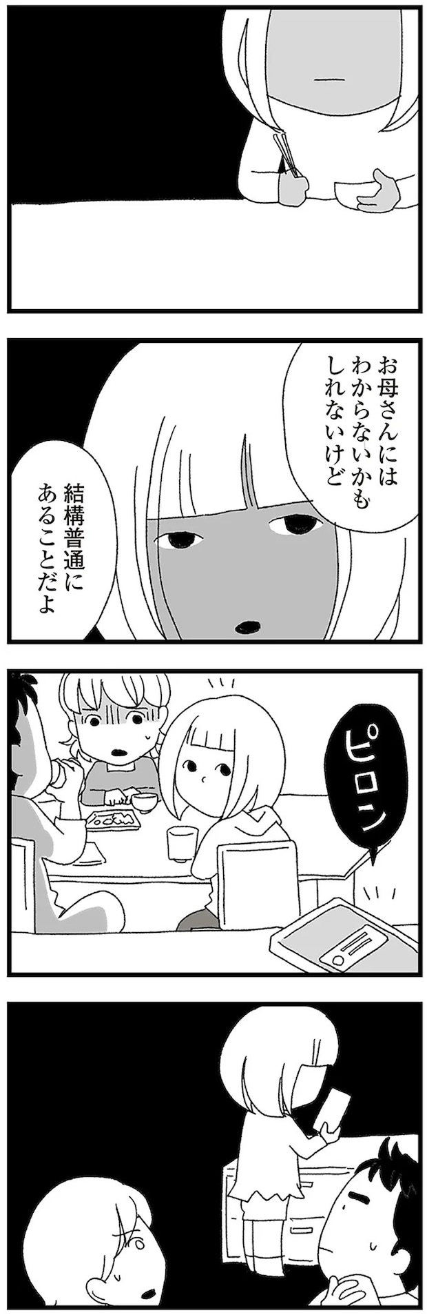 16338061.webp