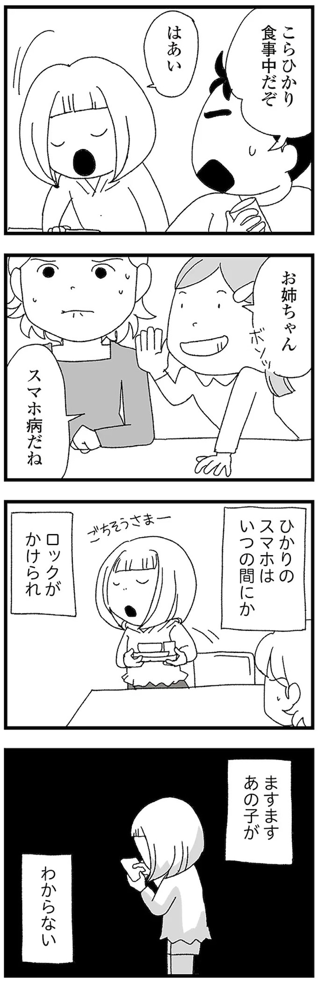 16338062.webp