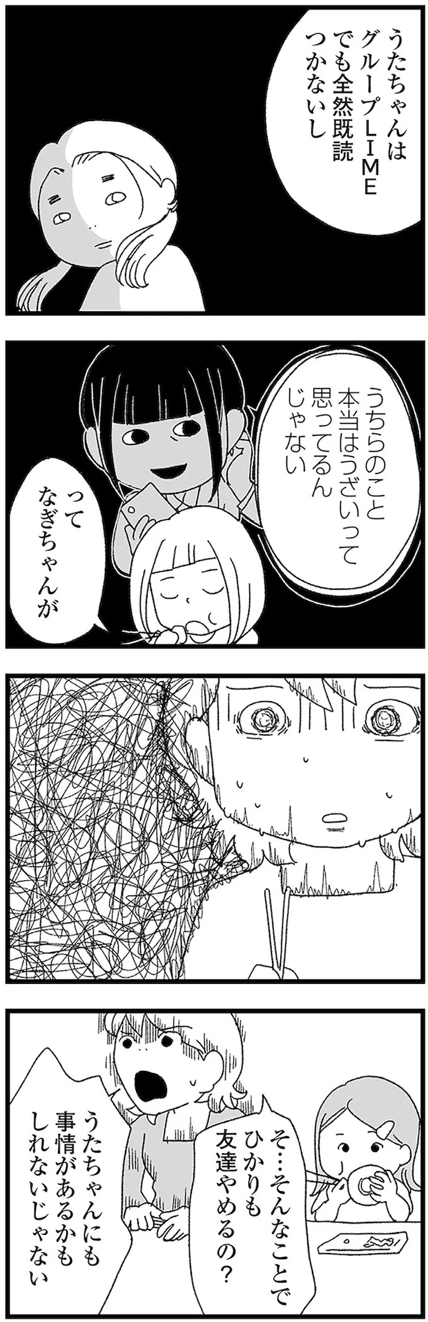 16338060.webp