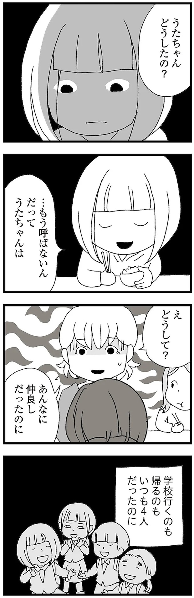 16338059.webp