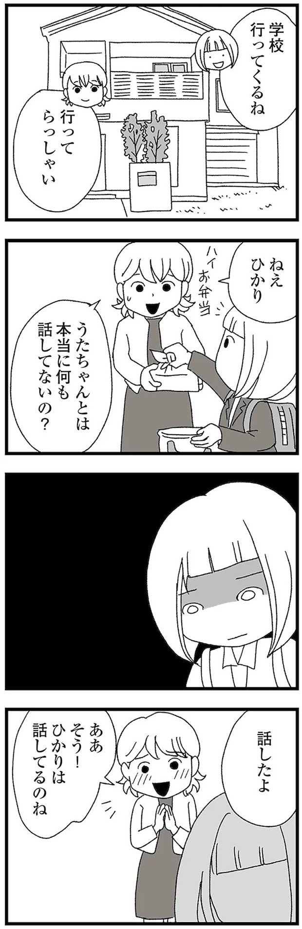 16338063.webp