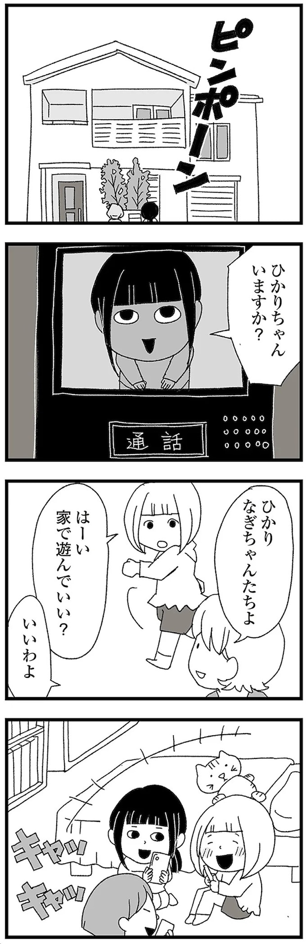 16338057.webp