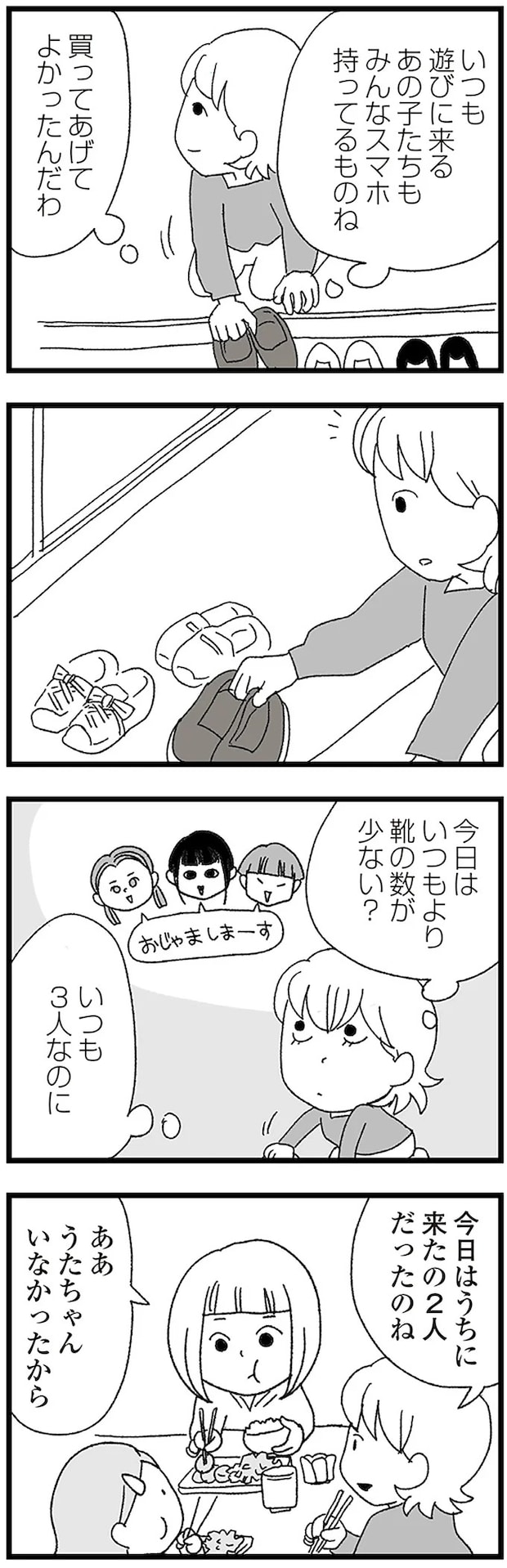 16338058.webp