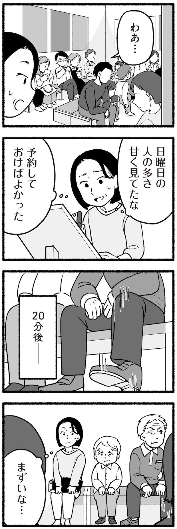 16334389.webp