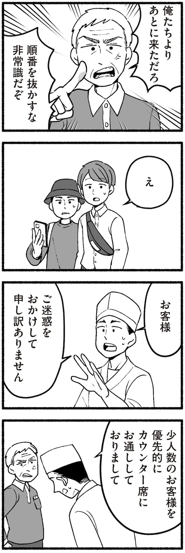 16334392.webp