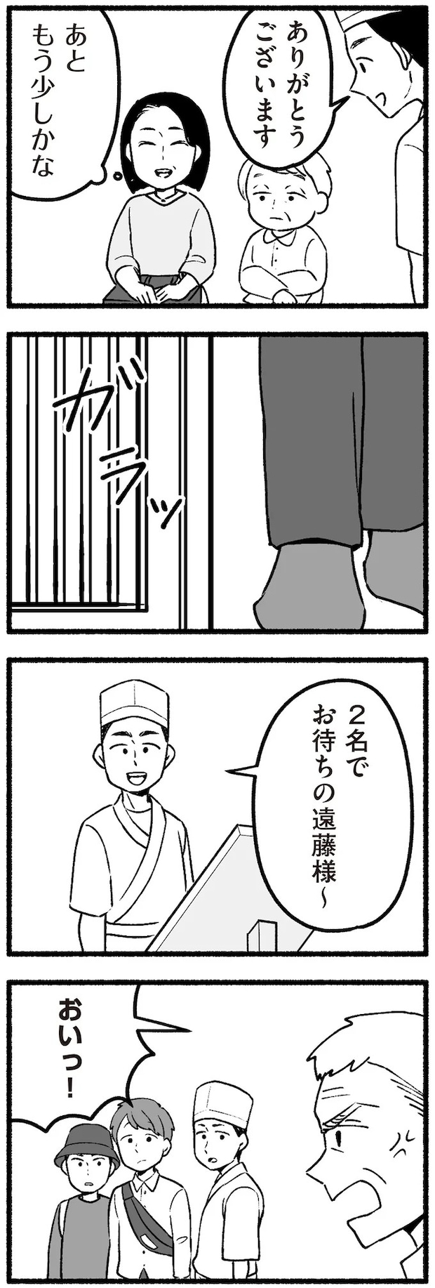 16334391.webp