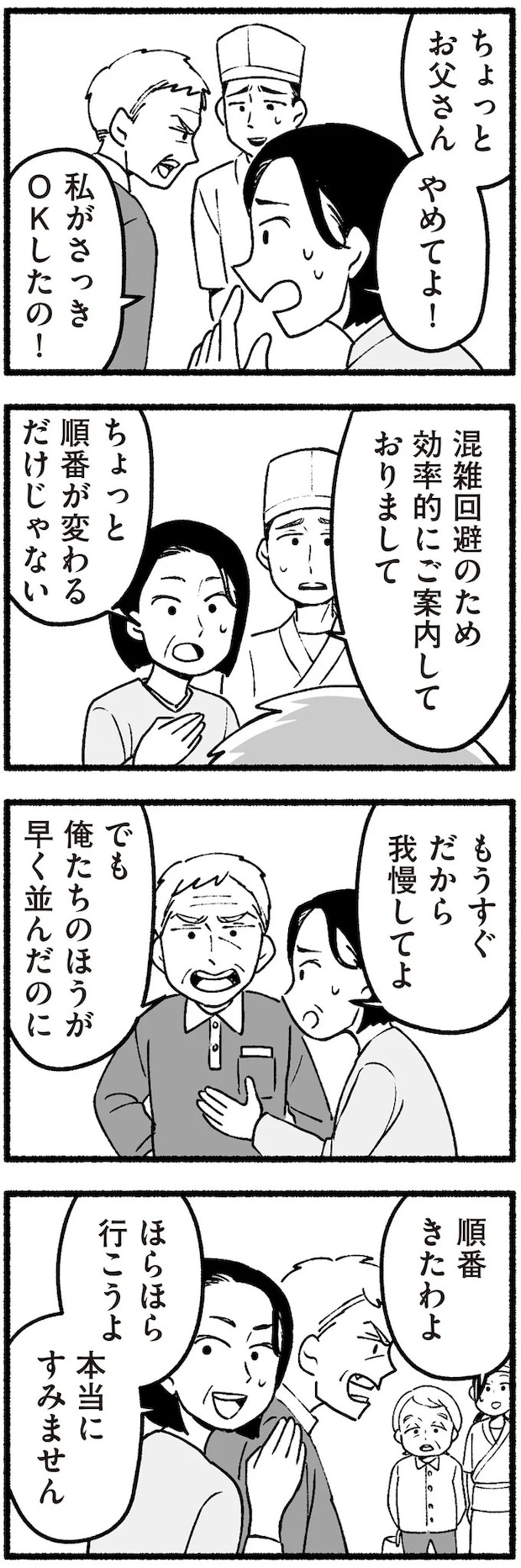 16334393.webp