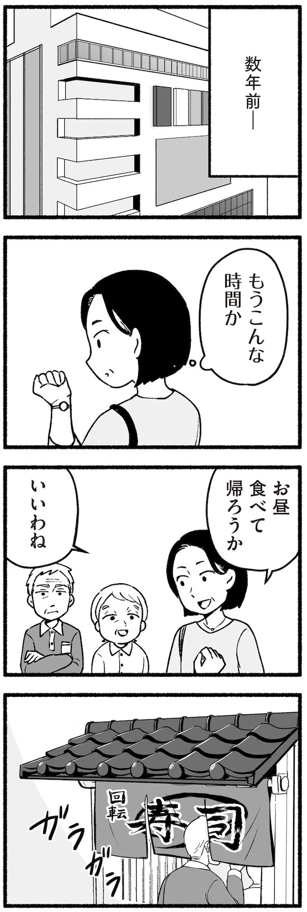 16334387.webp