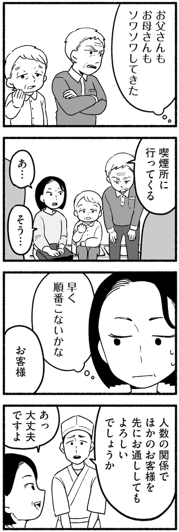 16334390.webp