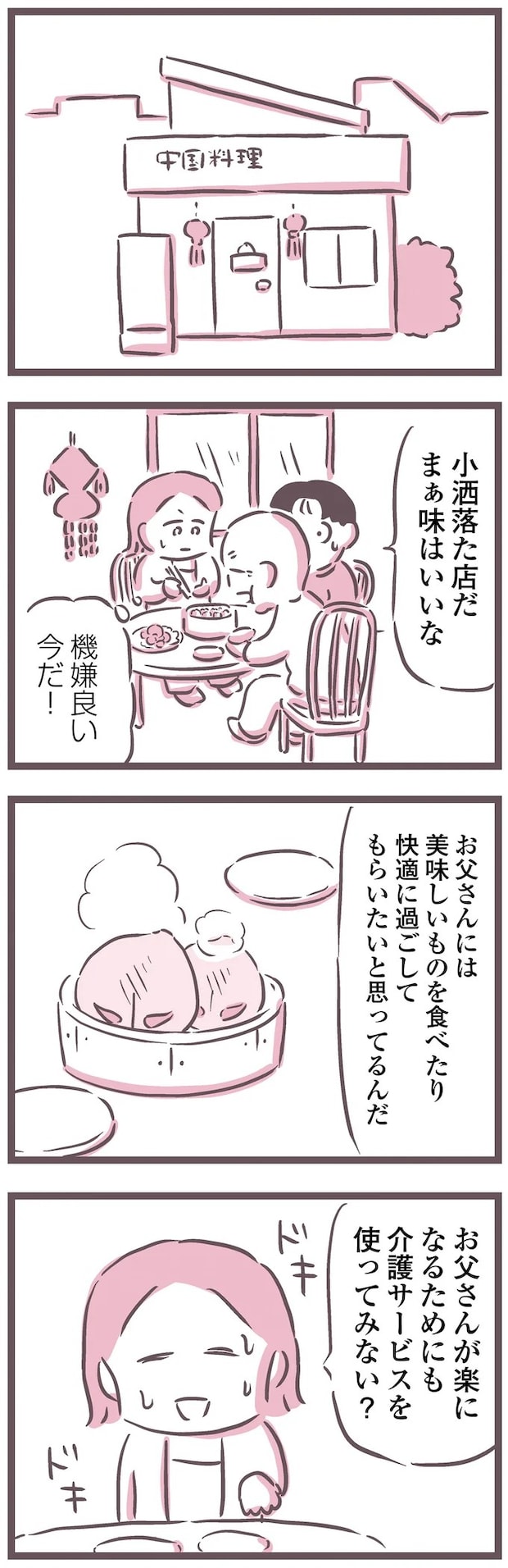 16597489.webp