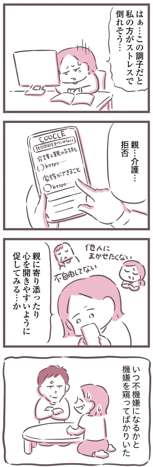 16597487.webp