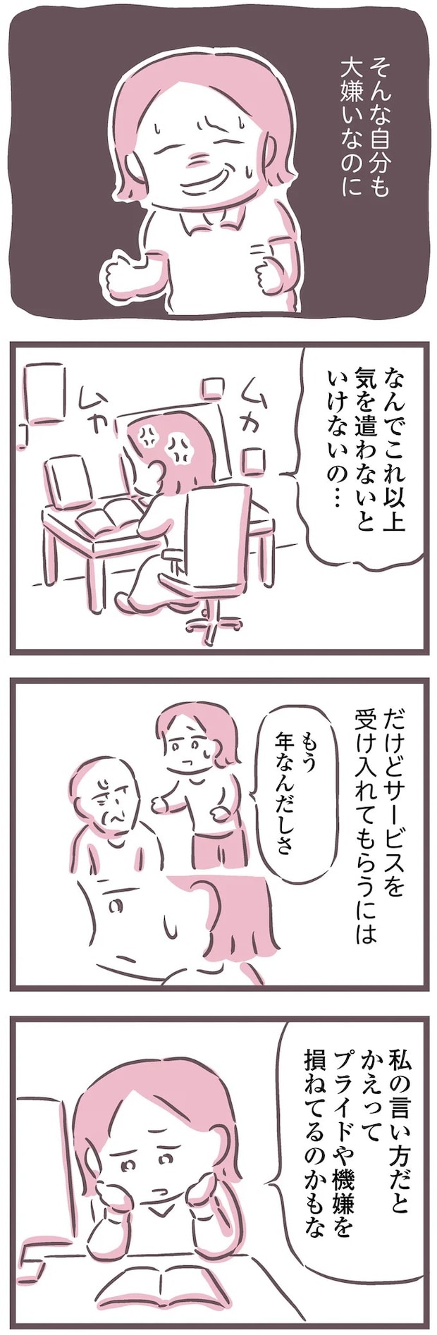 16597488.webp