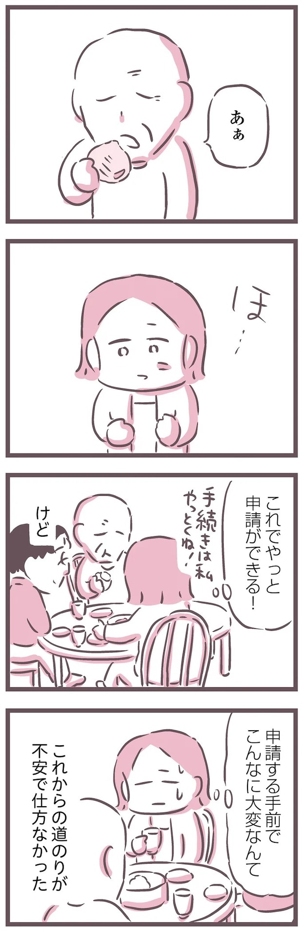 16597490.webp