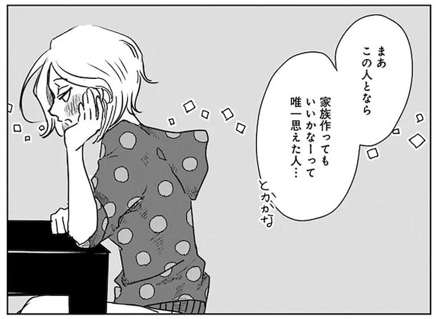 16450110.webp