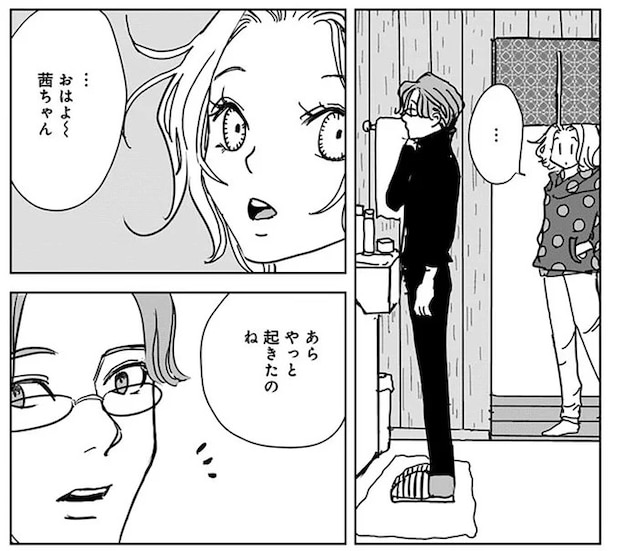 16450117.webp