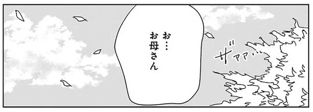 16450125.webp