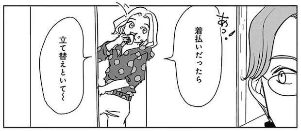 16450122.webp
