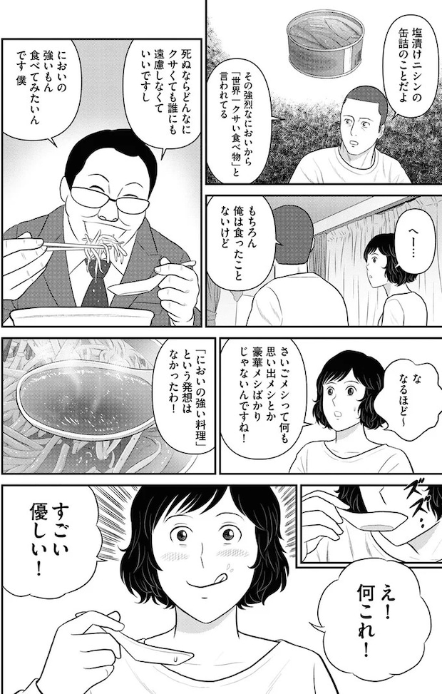 277.webp