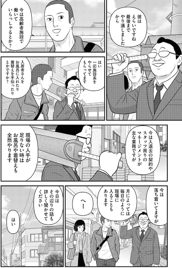 273.webp