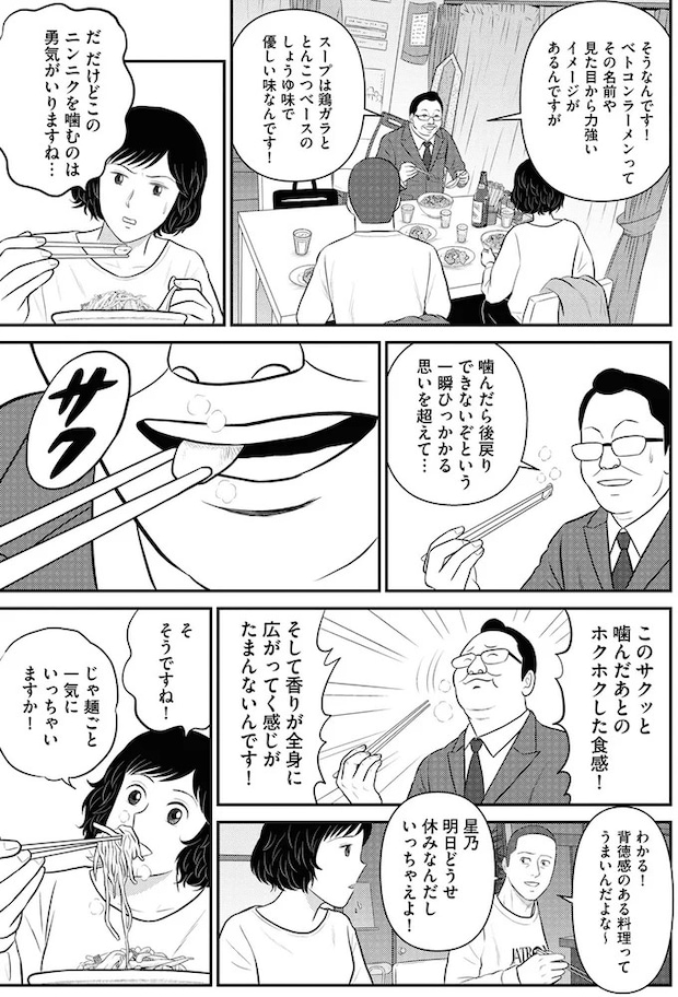 278.webp