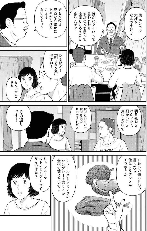 276.webp