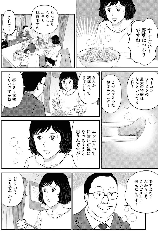 275.webp