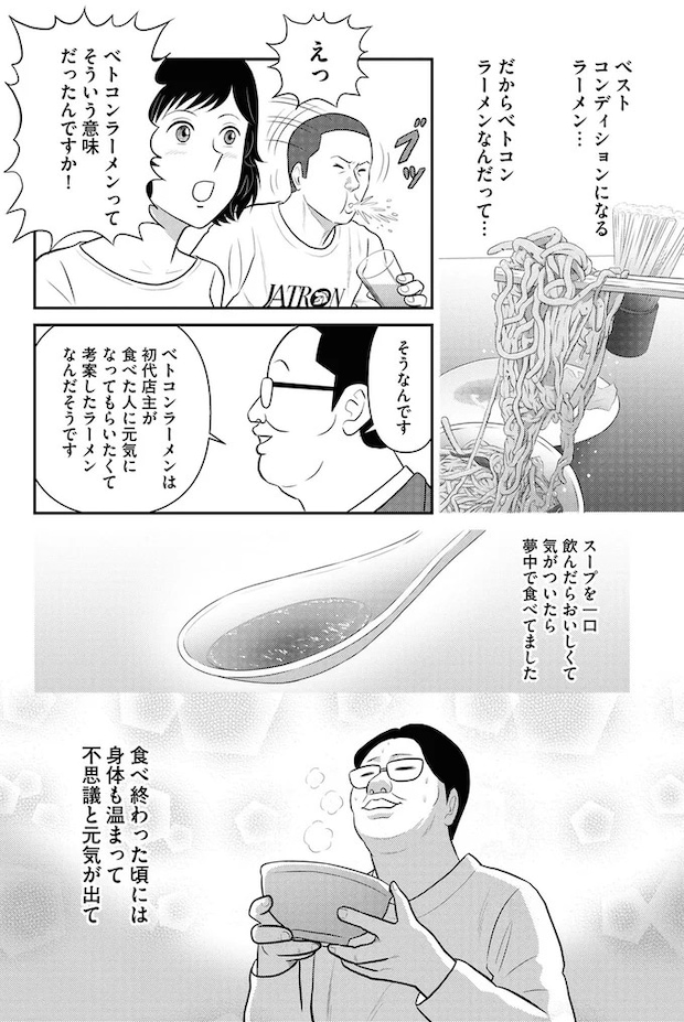 279_3.webp