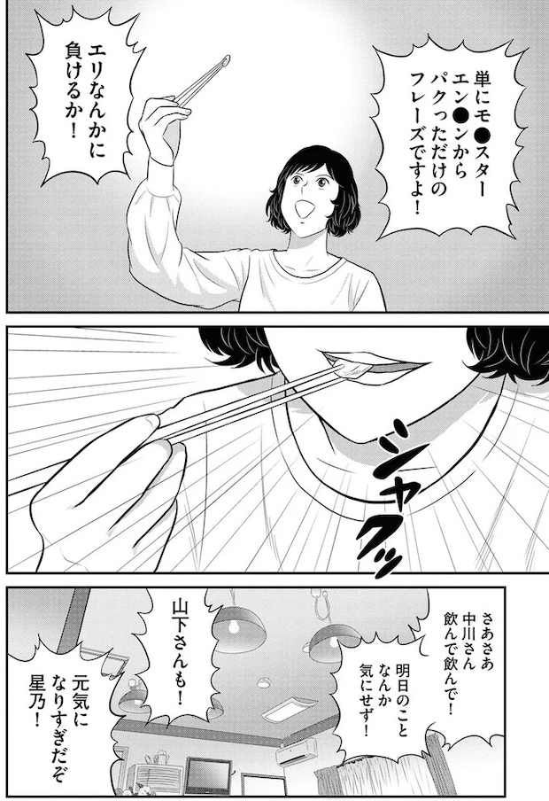 279_5.webp