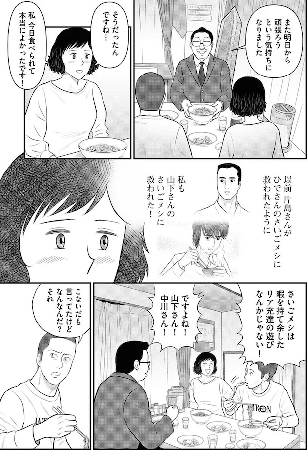 279_4.webp