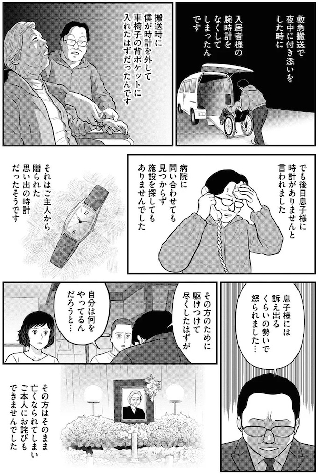 279_1.webp