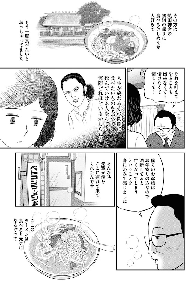 279_2.webp