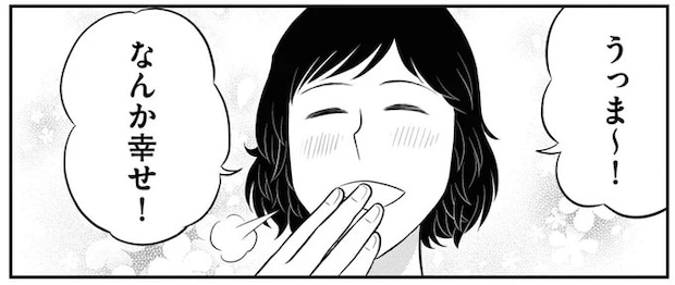 どん底メンタルを救ってくれたご当地ラーメン。また明日から頑張れる...!/星のさいごメシ2