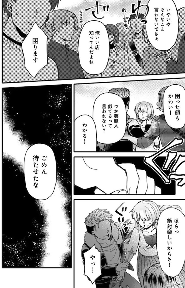 16314096.webp