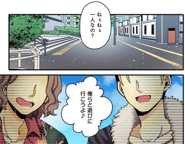 「俺らと遊びに行こうよ!」「いえ結構です」あっけなく終わるのがモブの宿命/ナンパモブがお仕事です