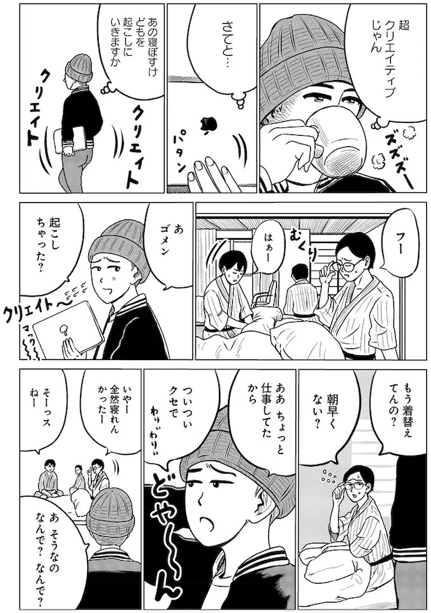 01-06.webp