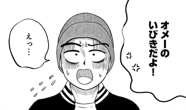 「破裂音みたいないびきだった」旅先で友人がガチギレ! 俺、そんなにひどいの⁉/ドキュメントSAS