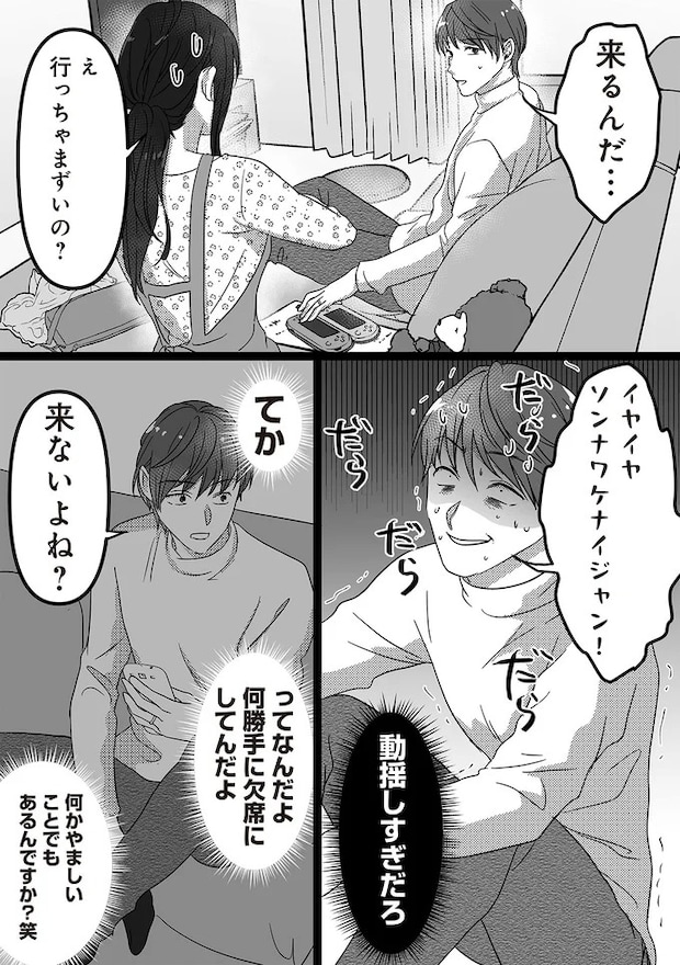 16440928.webp