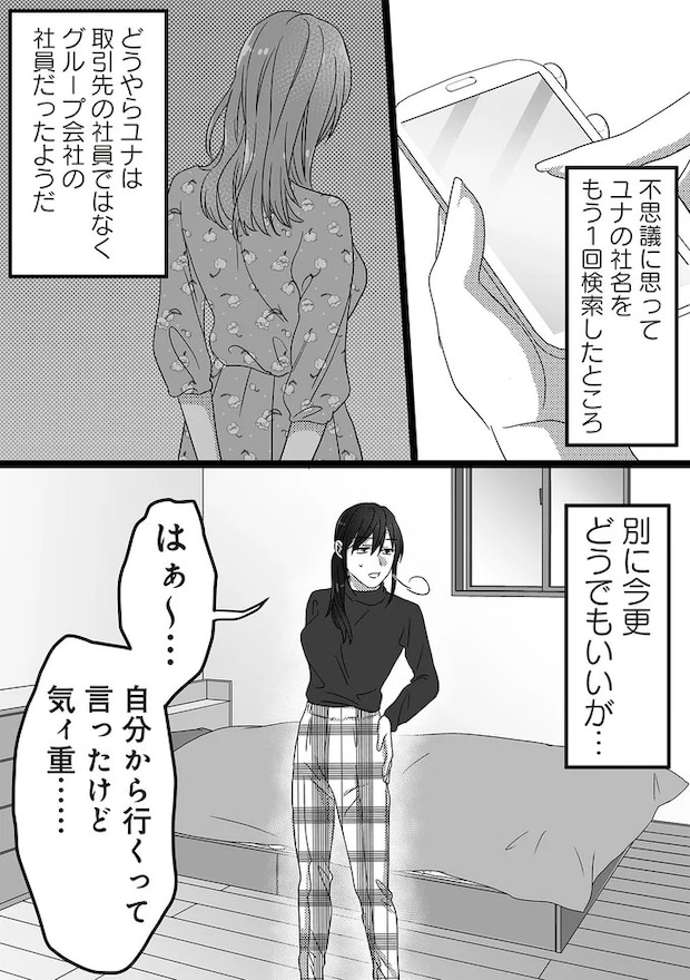16440933.webp