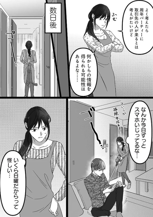 16440929.webp