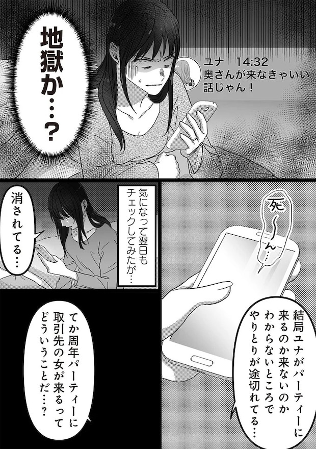 16440931.webp