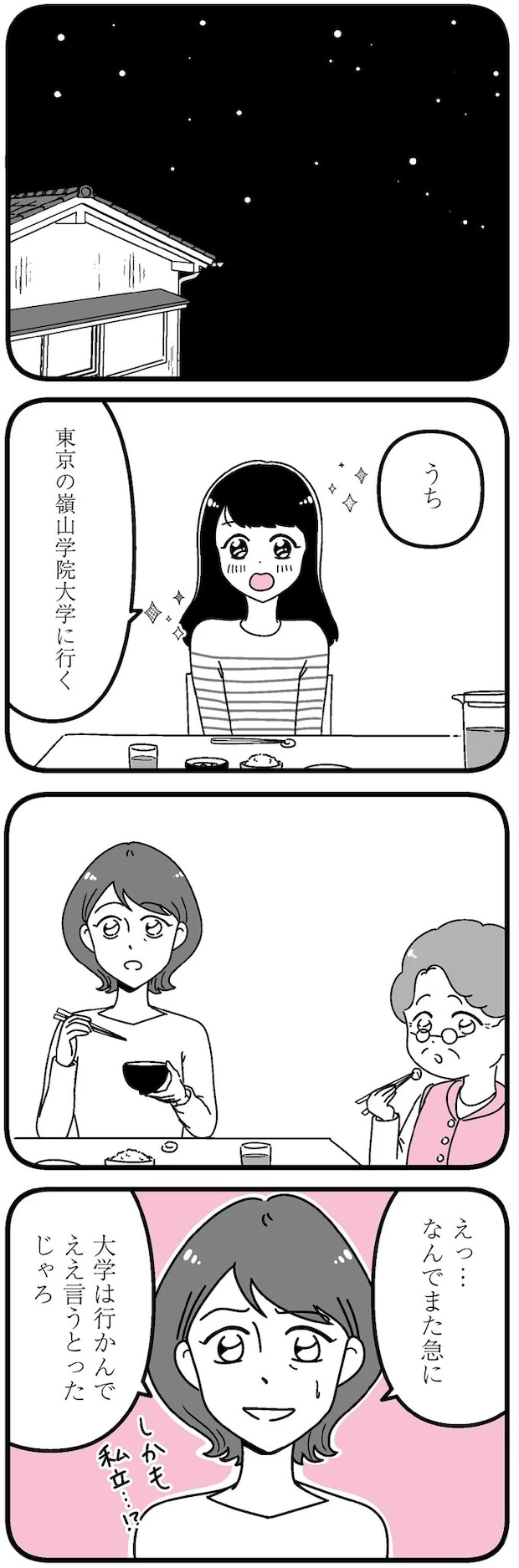 16273409.webp