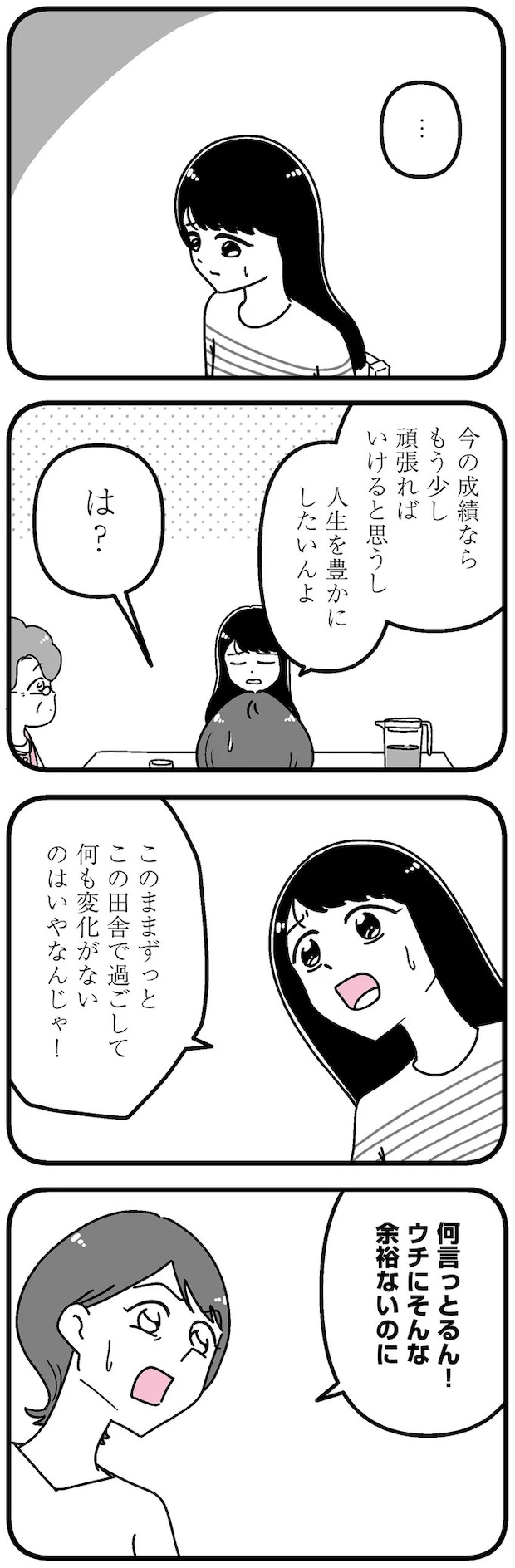 16273410.webp