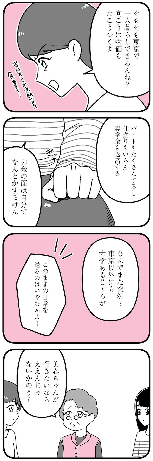16273411.webp