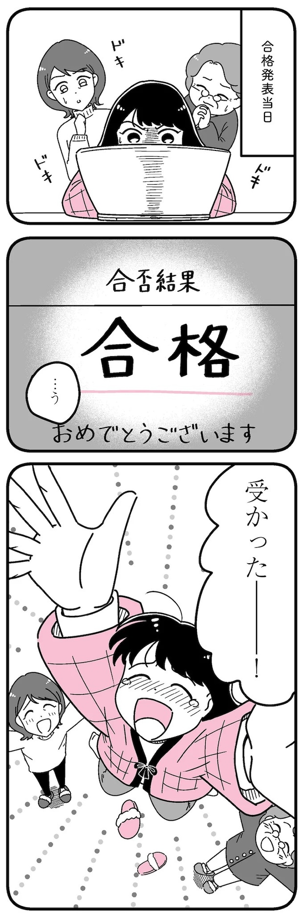 16273414.webp